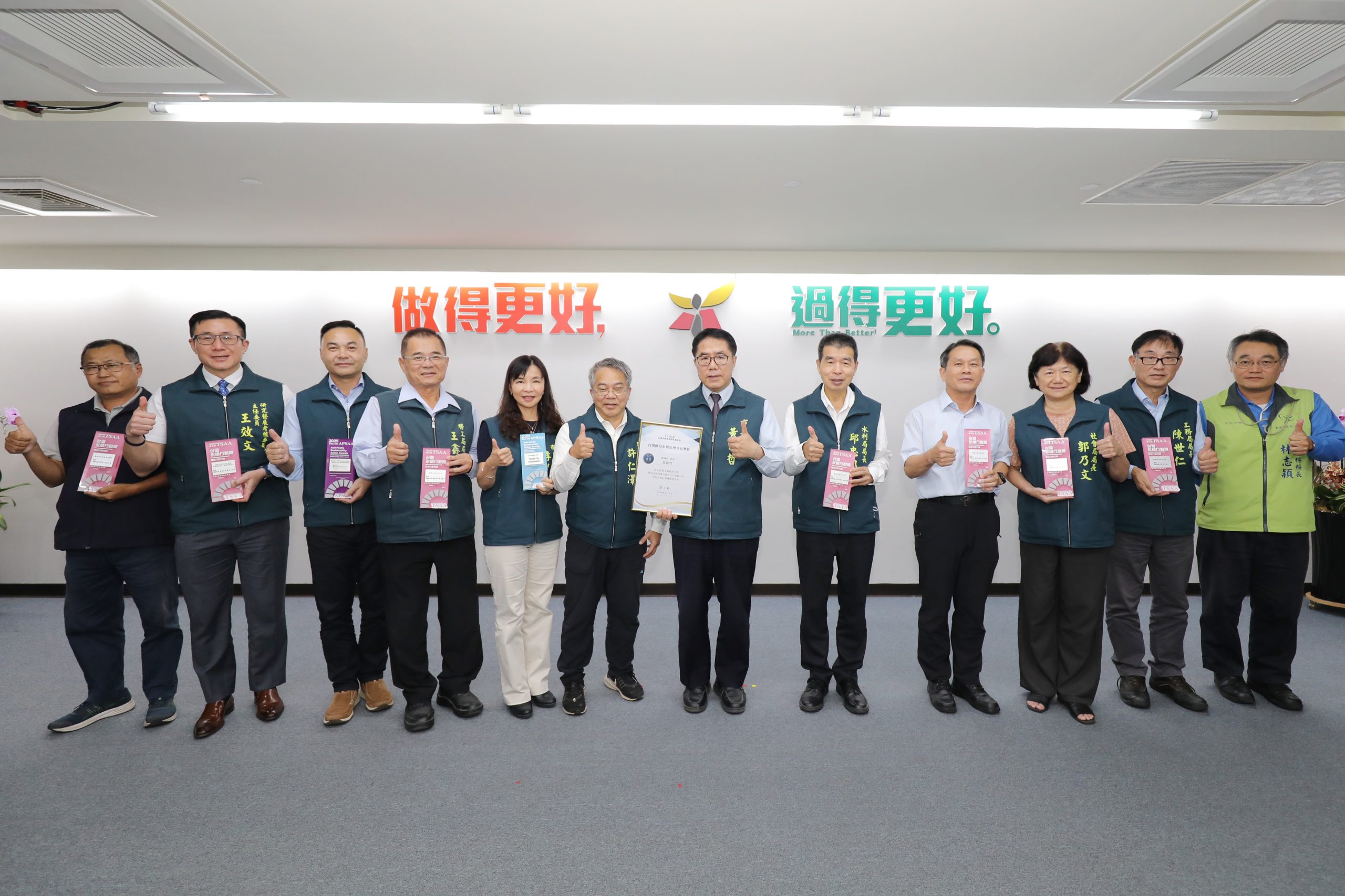 南市府獲「2025亞太暨台灣永續行動獎」 黃偉哲：感謝來自全國性的肯定
