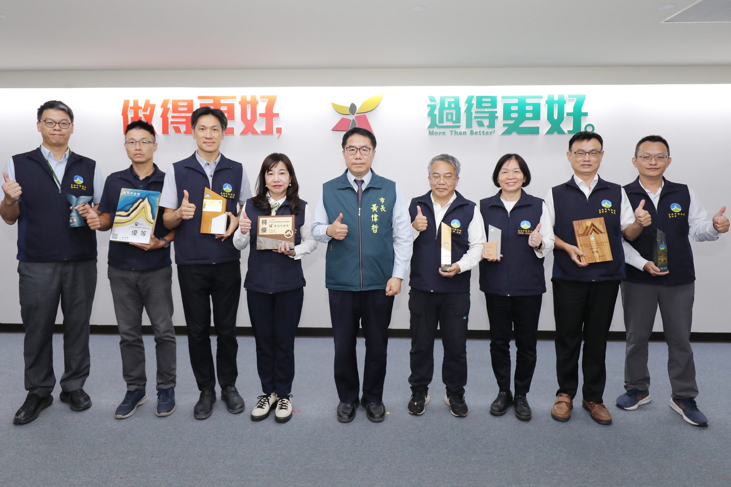 南市環保績效獲環境部多項特優肯定 黃偉哲籲以持續行動落實減碳與永續