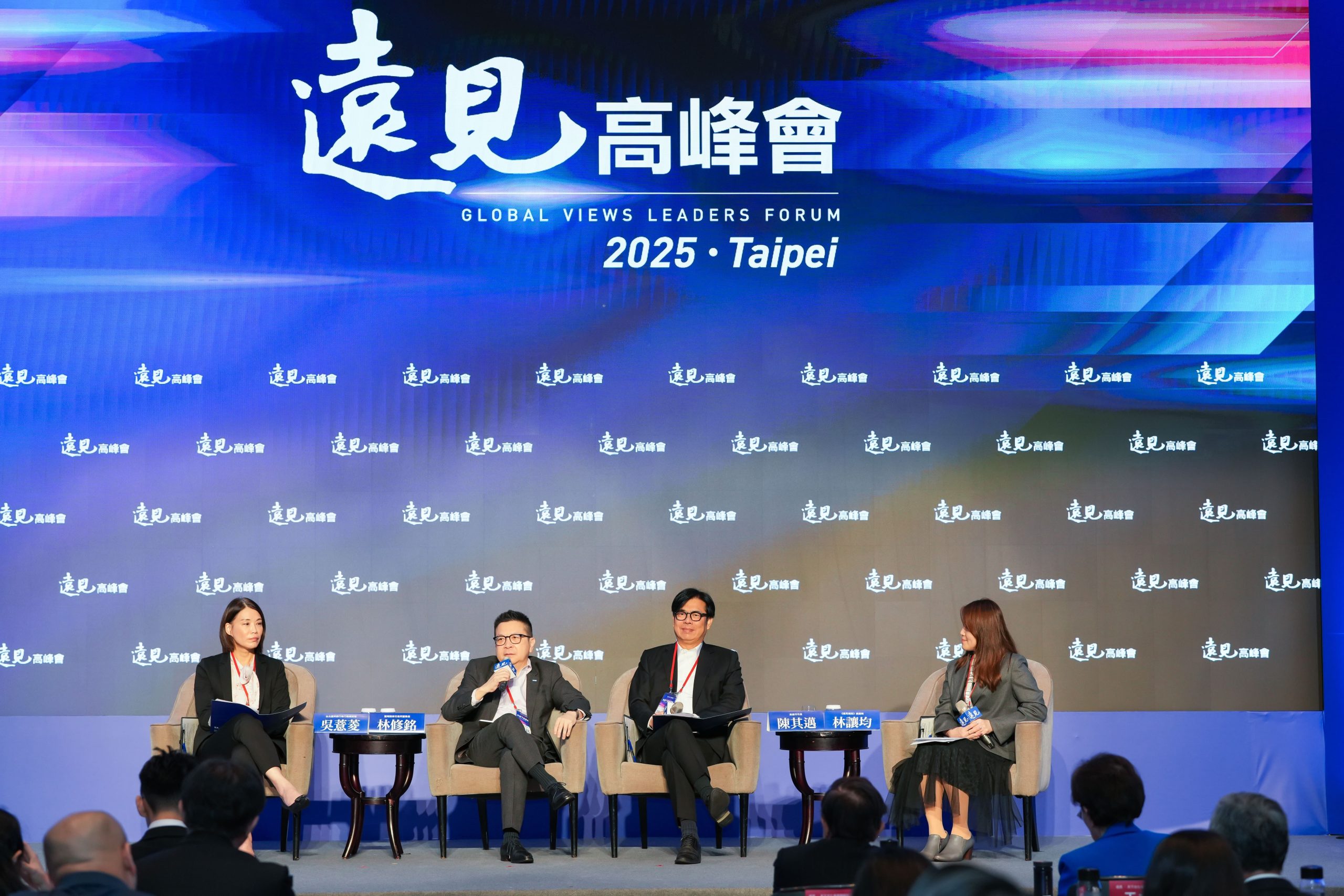 出席2025遠見高峰會座談 陳其邁：高雄設立亞洲資產管理中心水到渠成