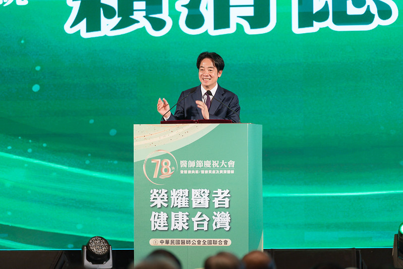 賴總統出席醫師節慶祝大會 盼提升醫療服務品質 讓國人活得更長更健康