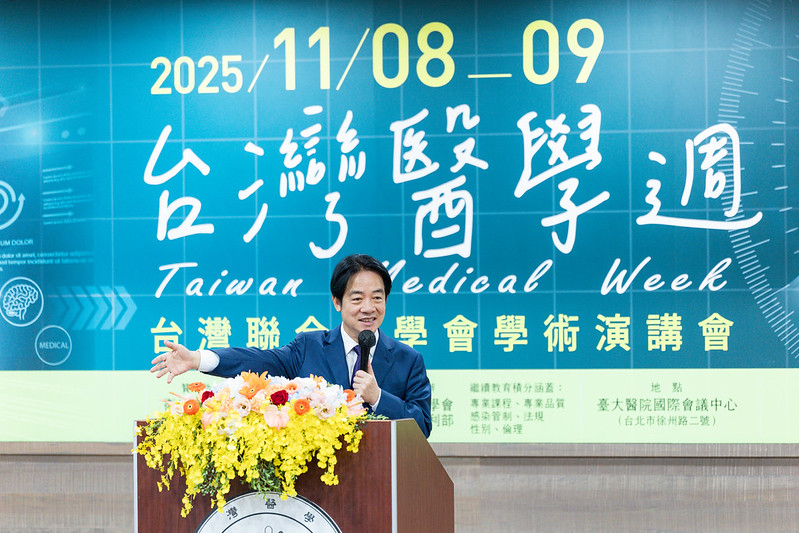 「台灣醫學會學術演講會」開幕 賴總統盼續優化醫療環境 照顧國人健康