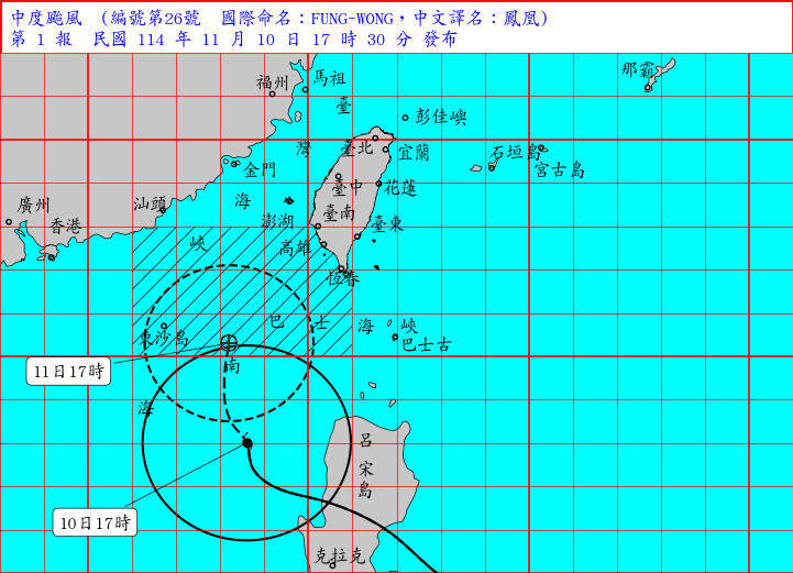 氣象署17:30發布鳳凰颱風海上警報 預估12日下半天自台中以南地區登陸