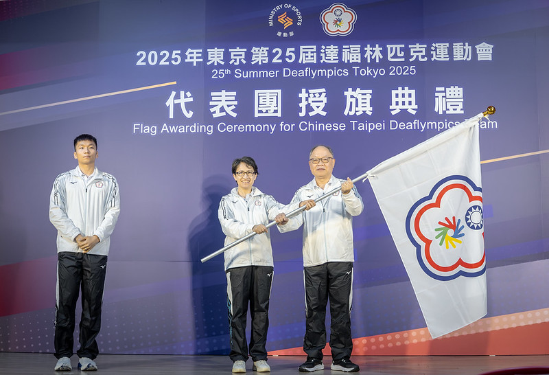 蕭副總統為東京聽奧代表團授旗 期許運動員能於競技擂台上展現台灣力量