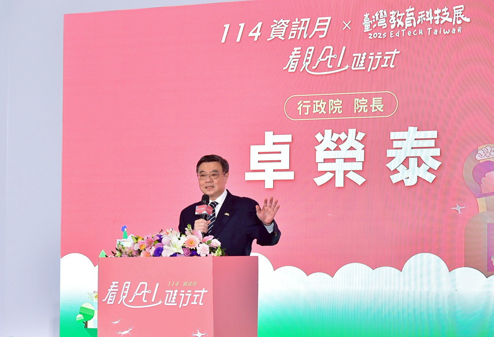 資訊月開幕 卓揆盼「AI新十大建設」及早展開 推動台灣成為智慧科技島