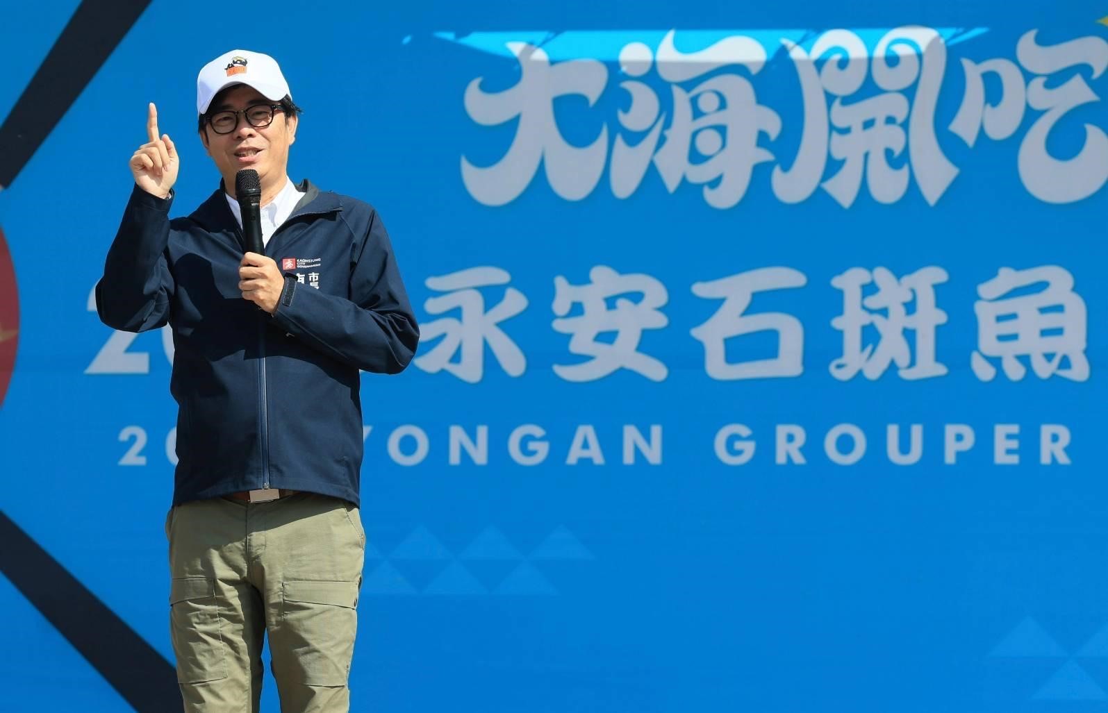 出席永安石斑魚節開幕式 陳其邁：品嘗石斑魚正當時 請民眾多支持選購