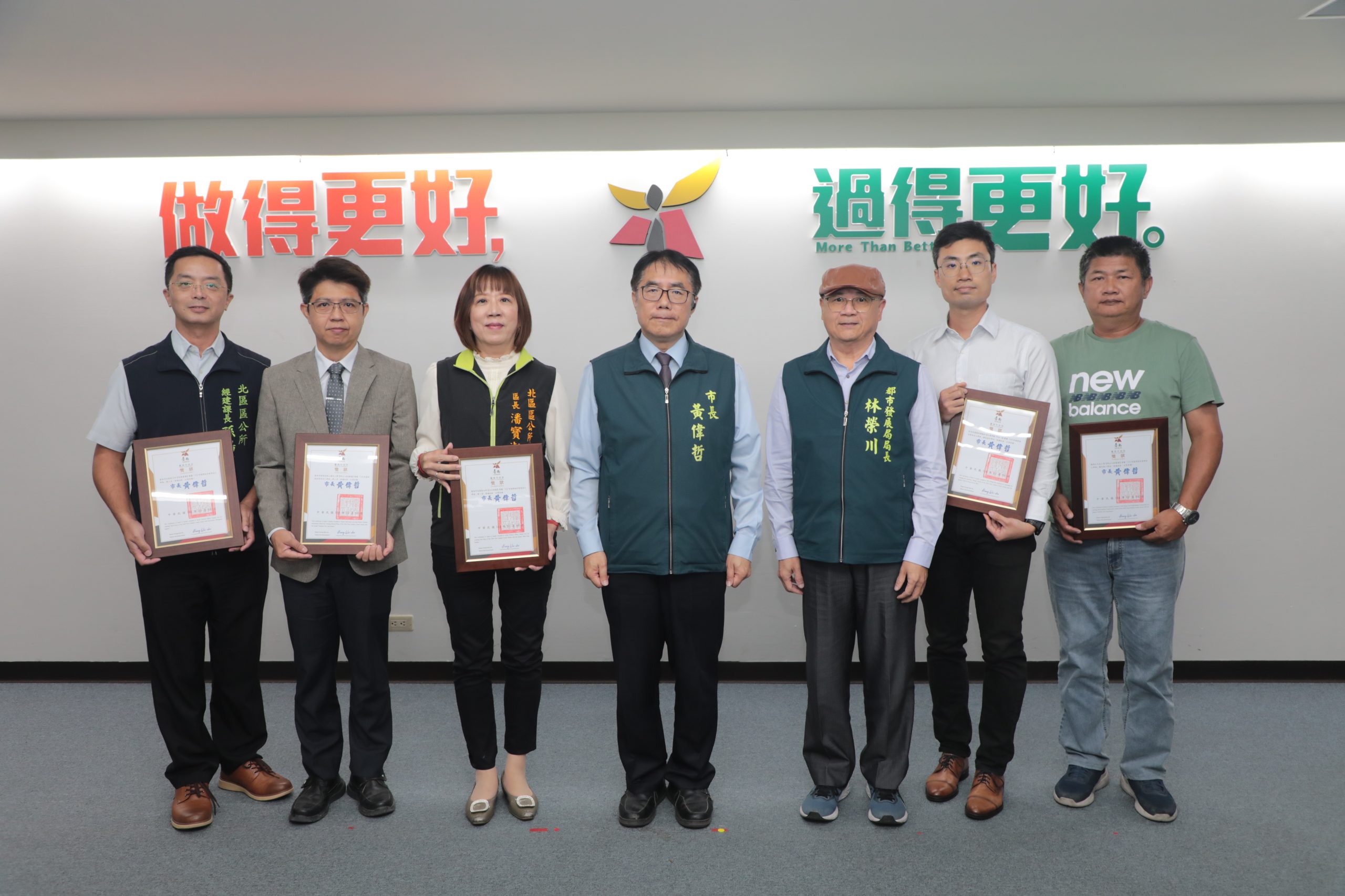 台南市「好望角」專案考核結果揭曉 黃偉哲頒獎並期勉持續讓城市更美麗
