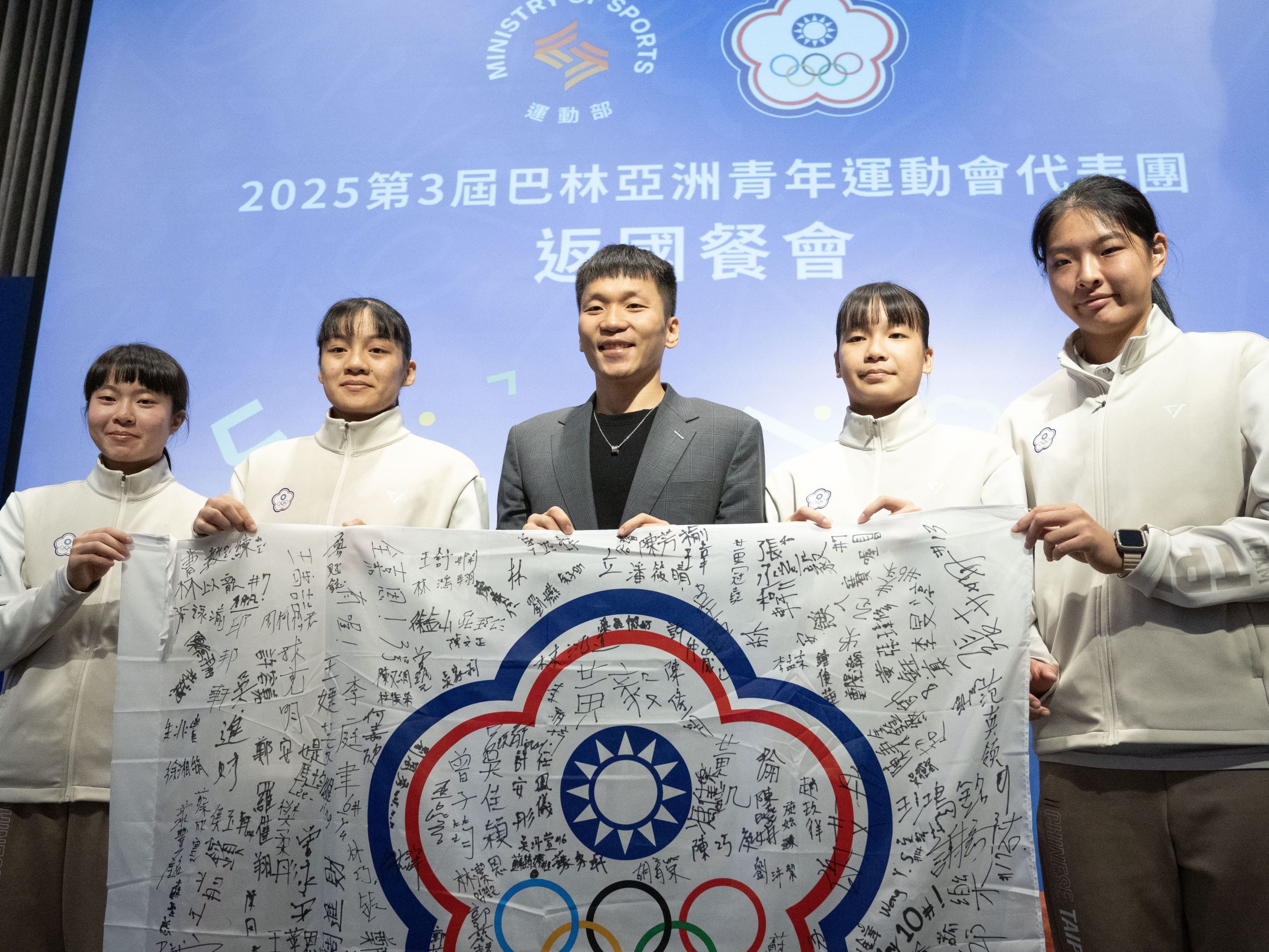 2025巴林亞青運圓滿閉幕 台灣選手共獲7金9銀24銅 超越自我收穫滿滿