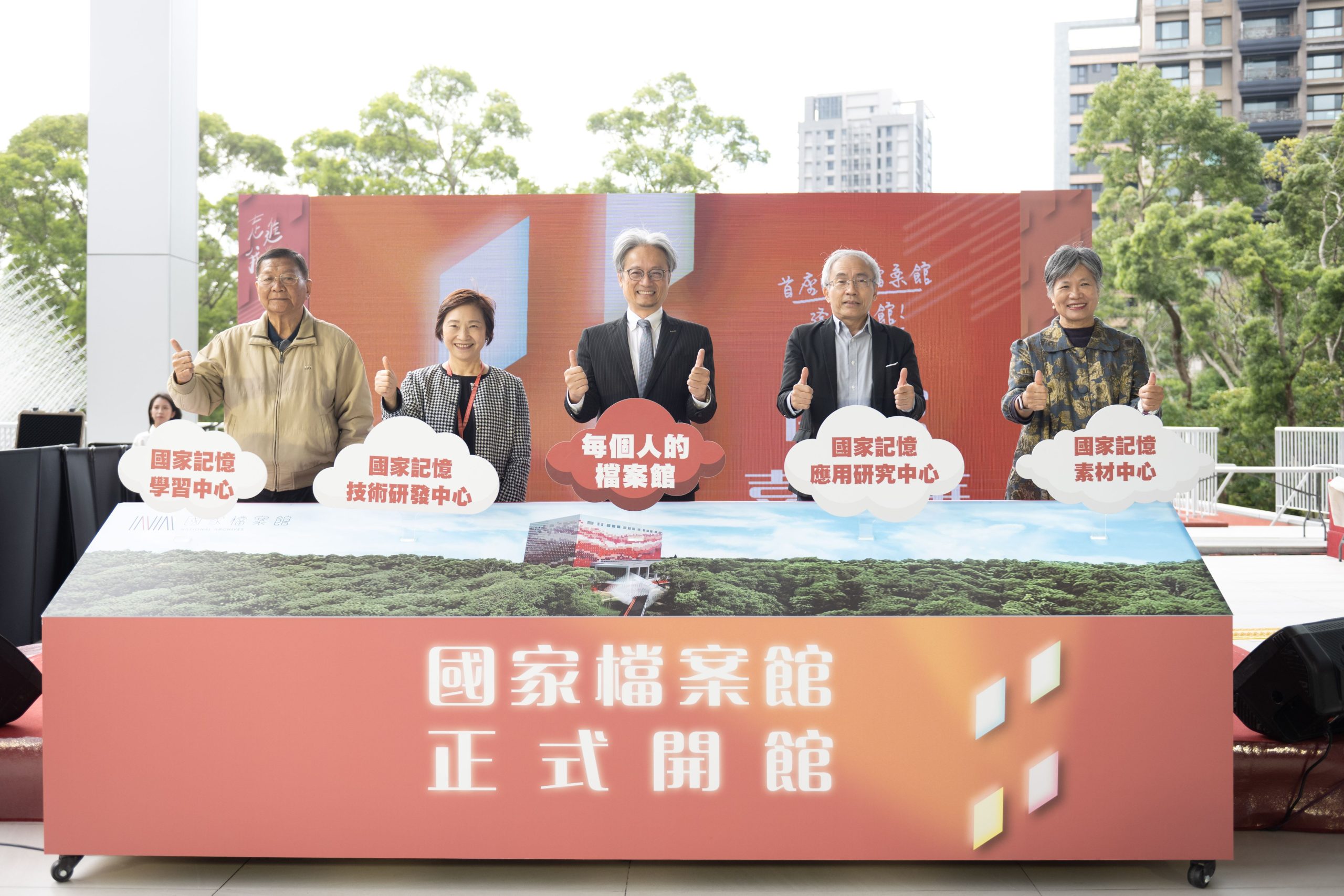 全民必訪新景點 首座國家檔案館正式開館  每週二至週六9時至17時開放