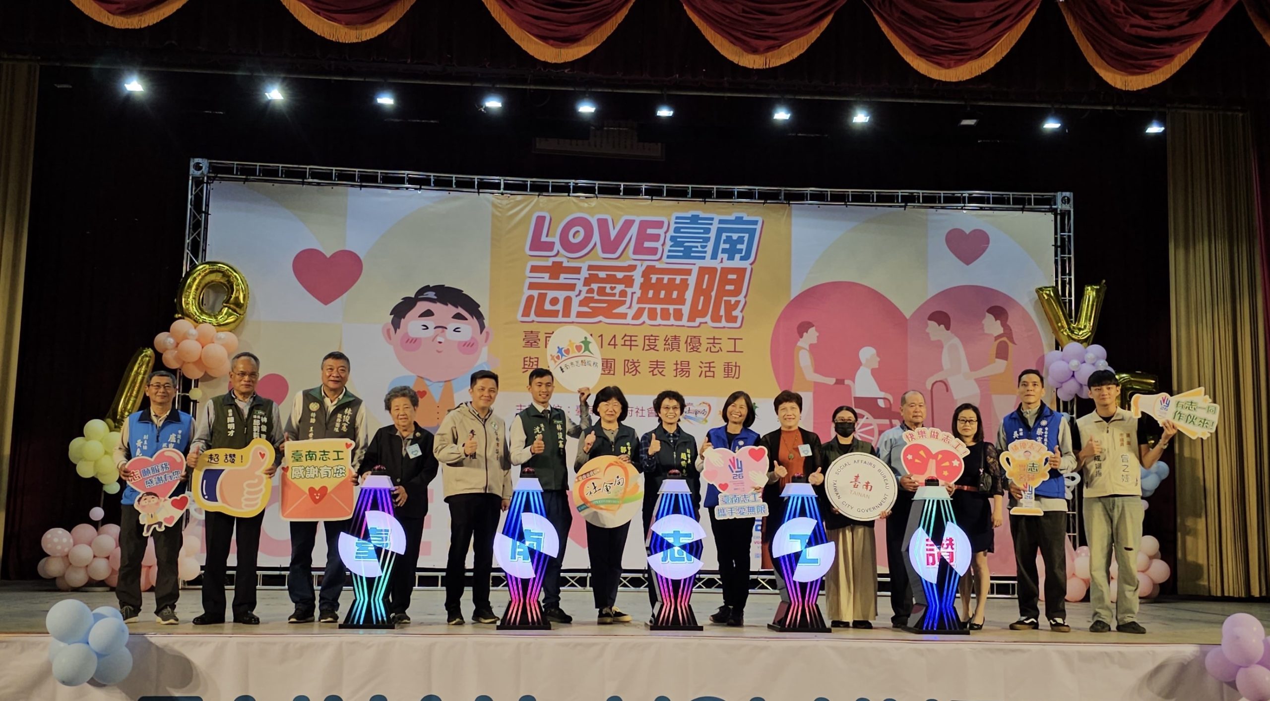 台南市府響應國際志工日 頒獎表揚106位績優志工、8組績優團隊暨家庭