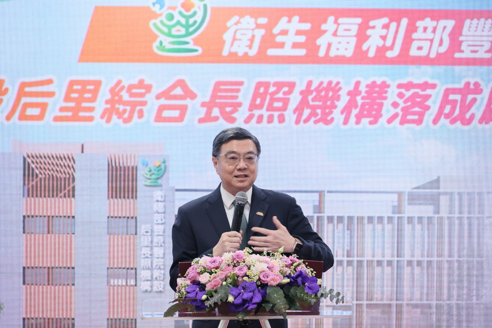 豐原醫院后里綜合長照機構啟用 卓揆：提高中部地區醫療與長照服務量能