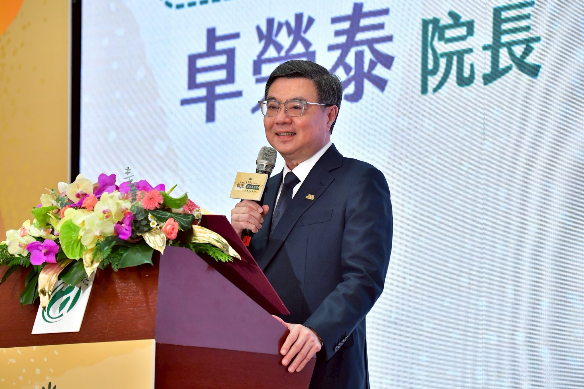 頒獎全國十大績優農業產銷班 卓揆：全面照顧與保障農民 精進台灣農業