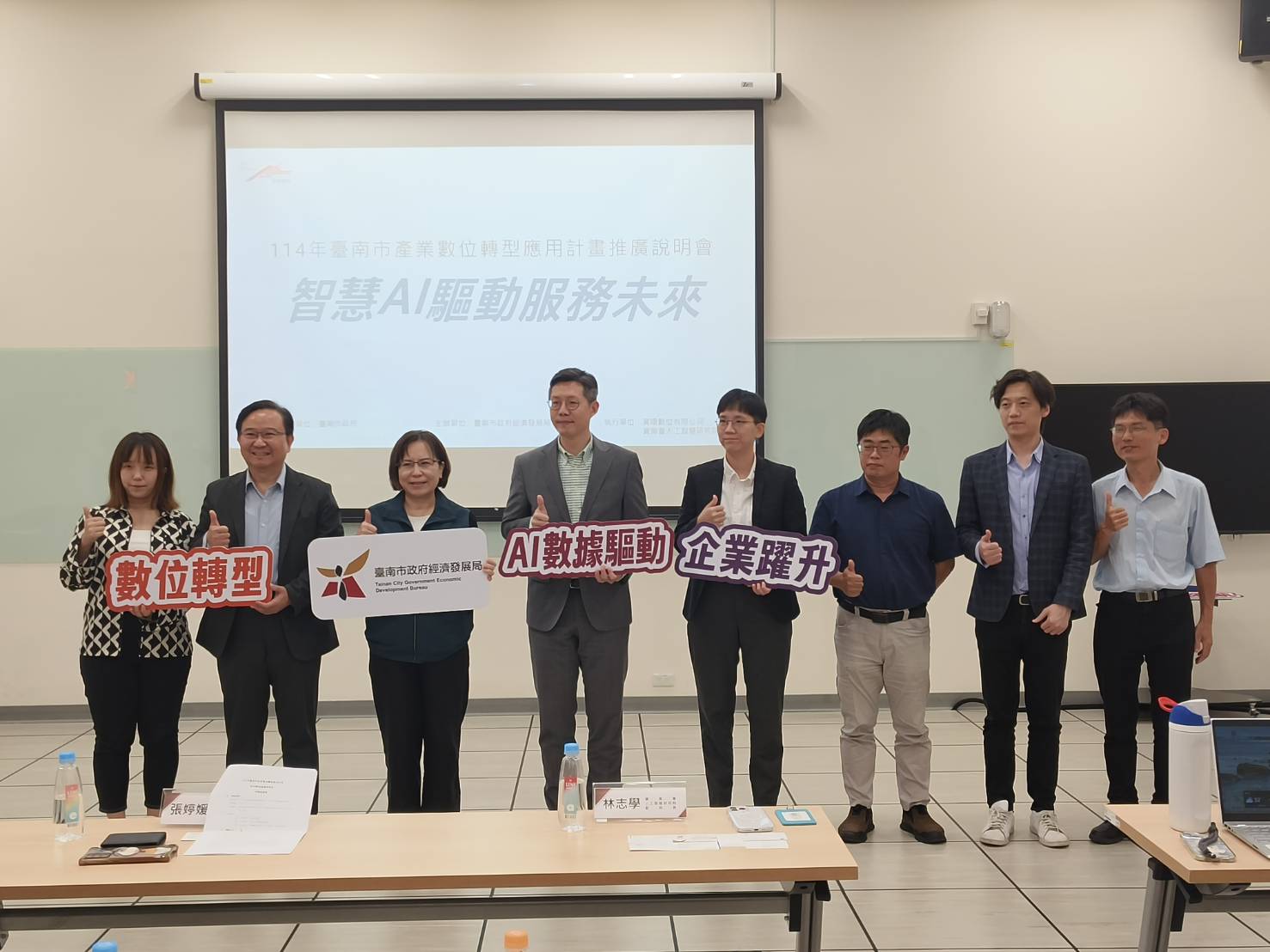 台南市府攜手多家企業 12/3在文創園區共展「數位臺南・轉動未來」成果