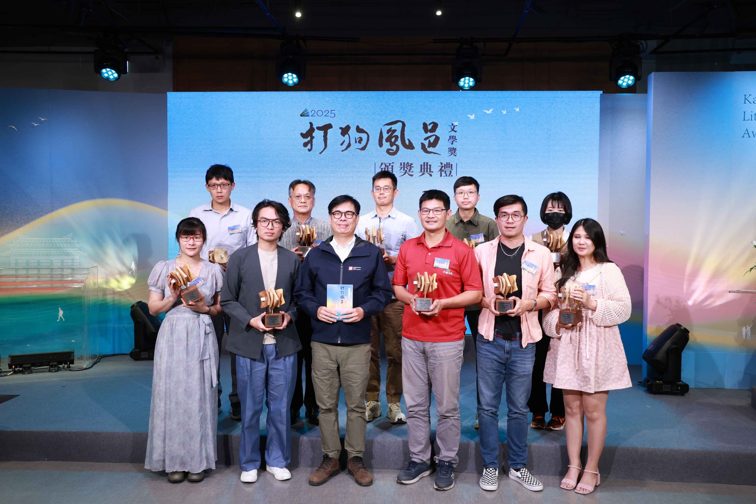 「2025打狗鳳邑文學獎」頒獎 陳其邁：讓高雄城市精神透過文學不斷傳遞