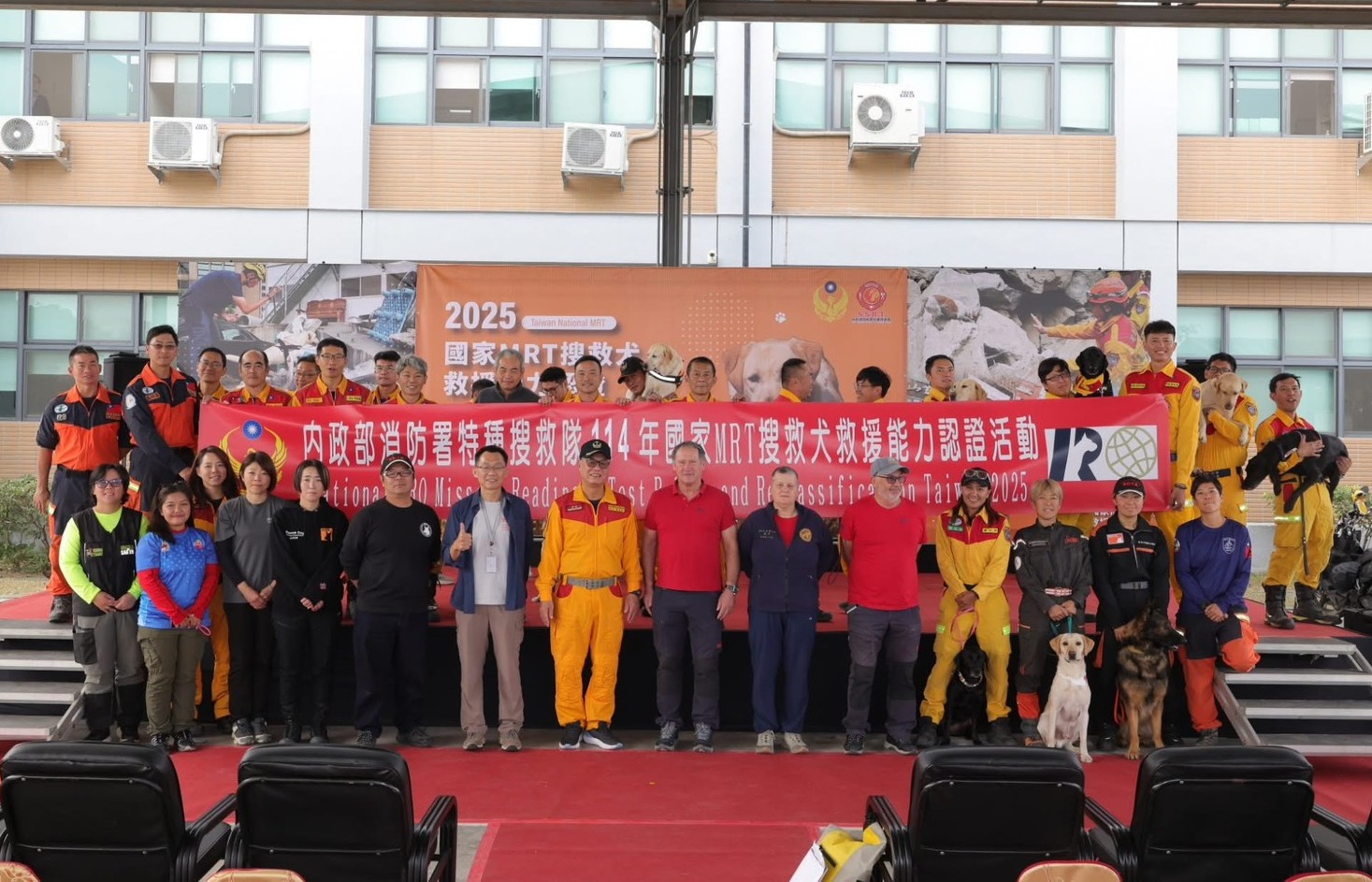 2025國家MRT搜救犬救援能力認證圓滿落幕 16組精英隊伍達到國際標準