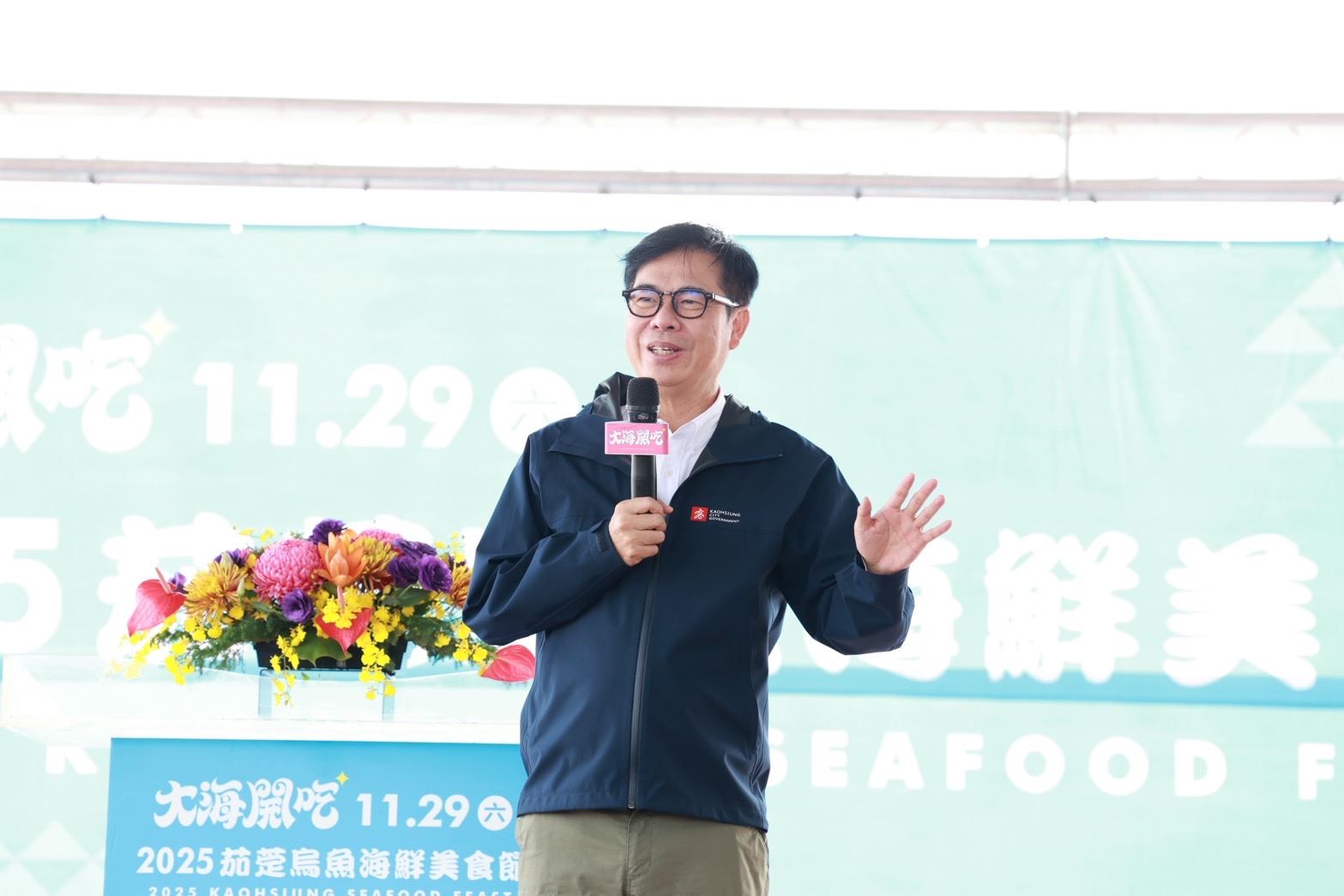 「2025大海開吃－茄萣海鮮美食節」開幕 陳其邁讚烏魚子是「人間極品」