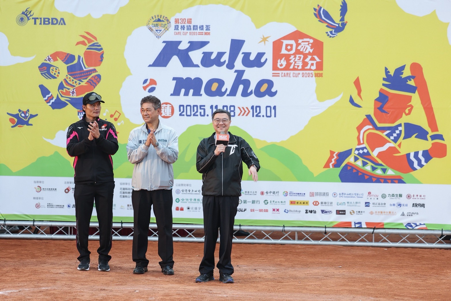 原棒協關懷盃開幕 卓揆：持續培育更多優秀棒球選手 為台灣爭取更大榮耀