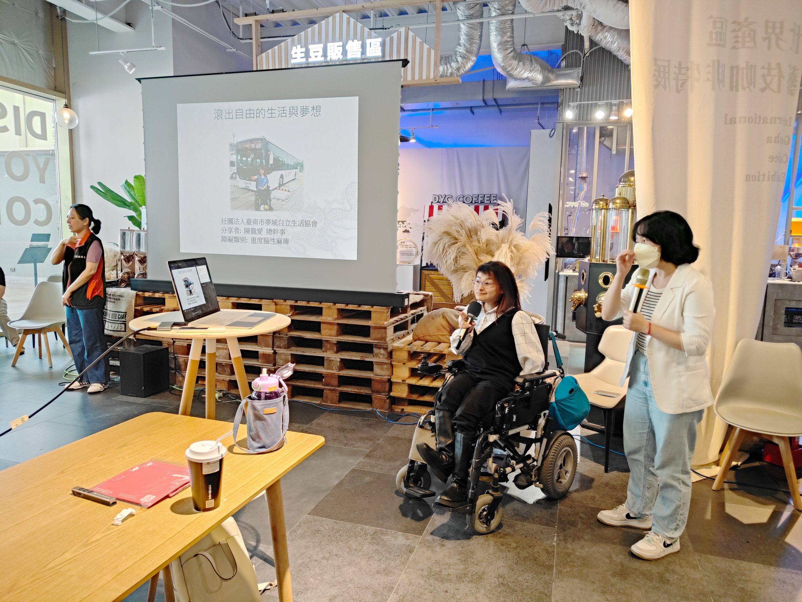 響應身障日 黃偉哲力推「看見每一種可能 行出自己的路」多元自立生活