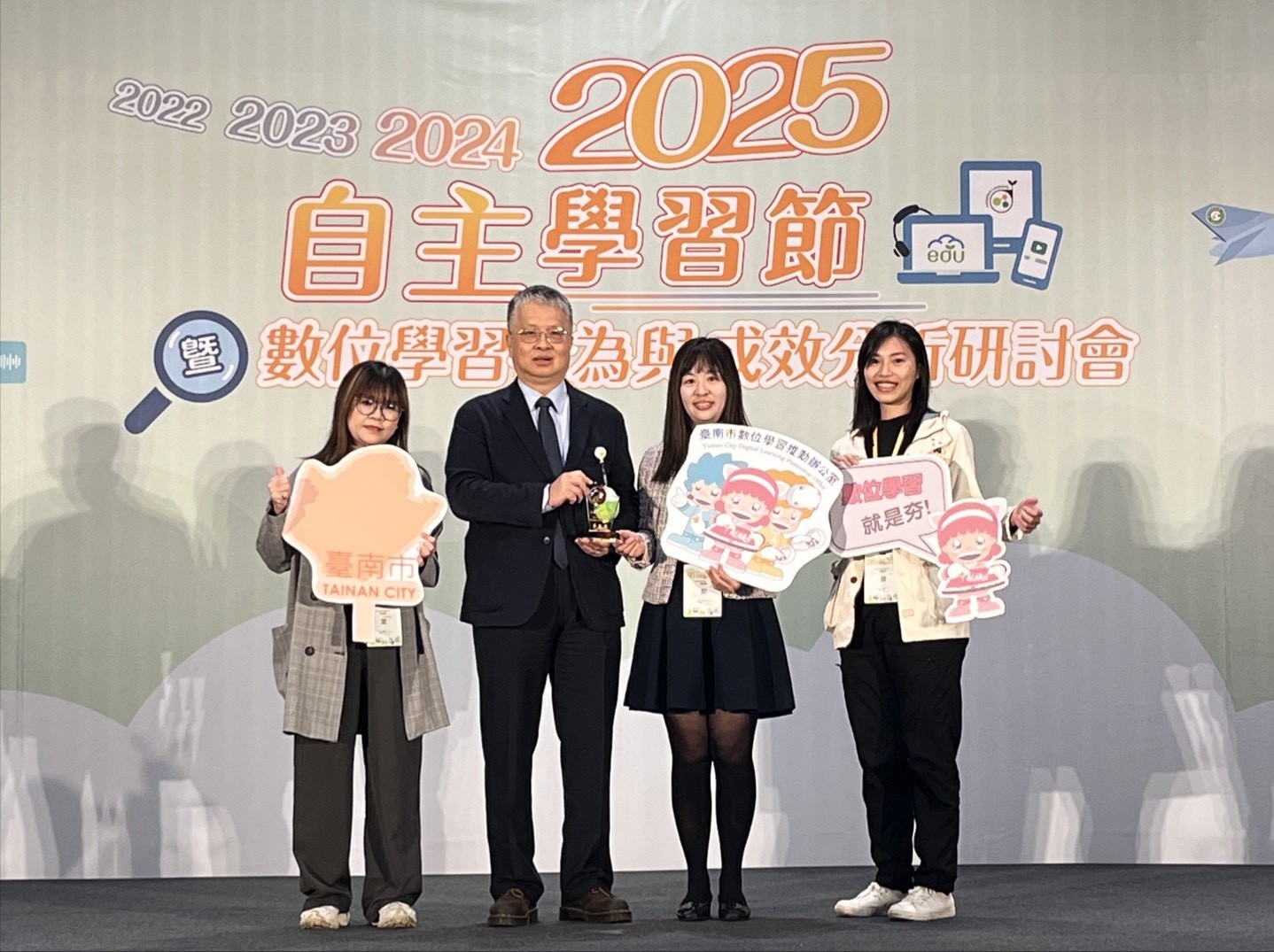 數位教學成果持續領先全國 南市府再獲教育部數位學習推動績優縣市雙獎