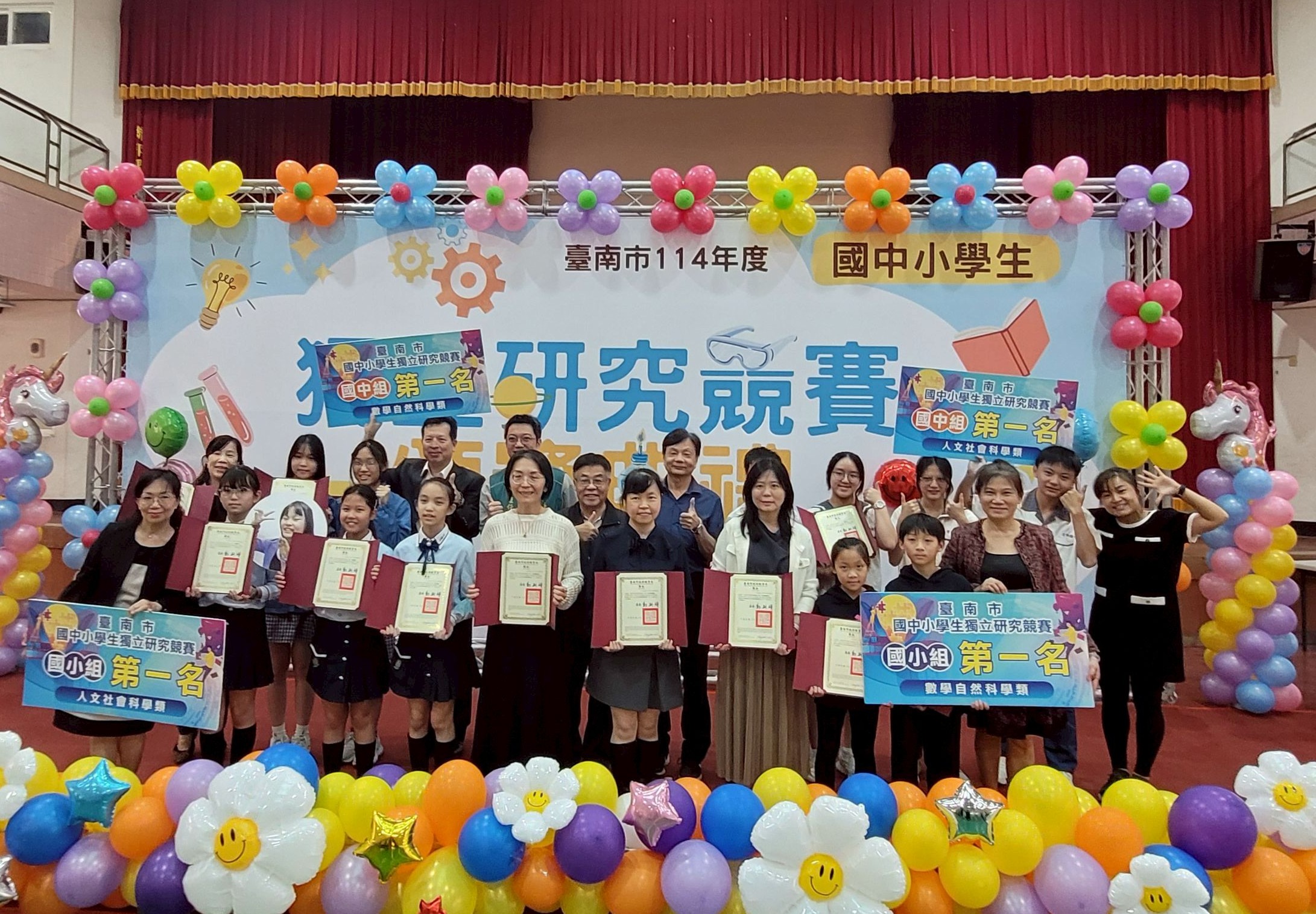 南市114年獨立研究競賽創新成果大放異彩　16校102名學子跨域展潛能