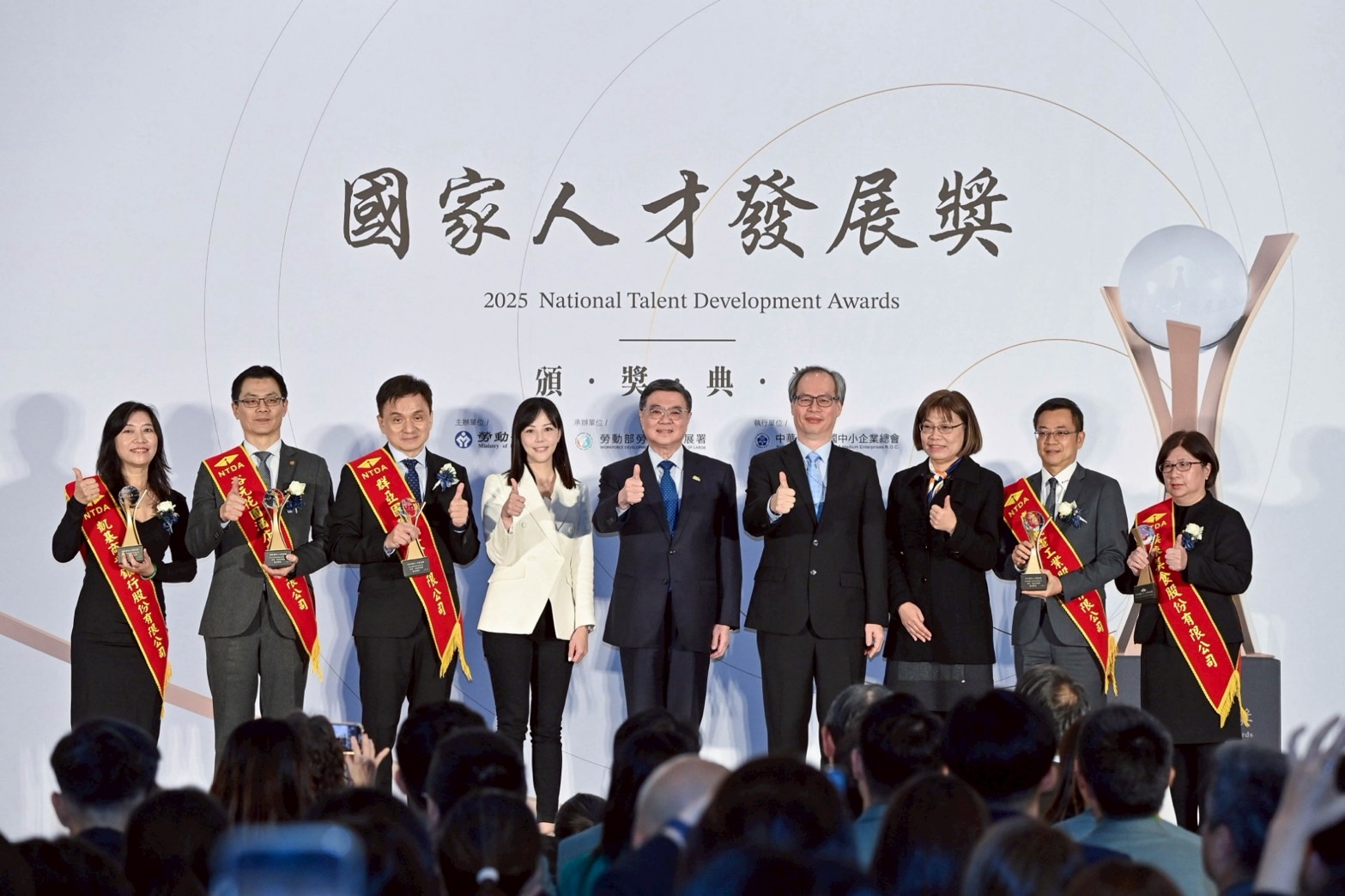 頒發「國家人才發展獎」 卓揆期勉鼓勵更多企業和國人投入國家建設行列