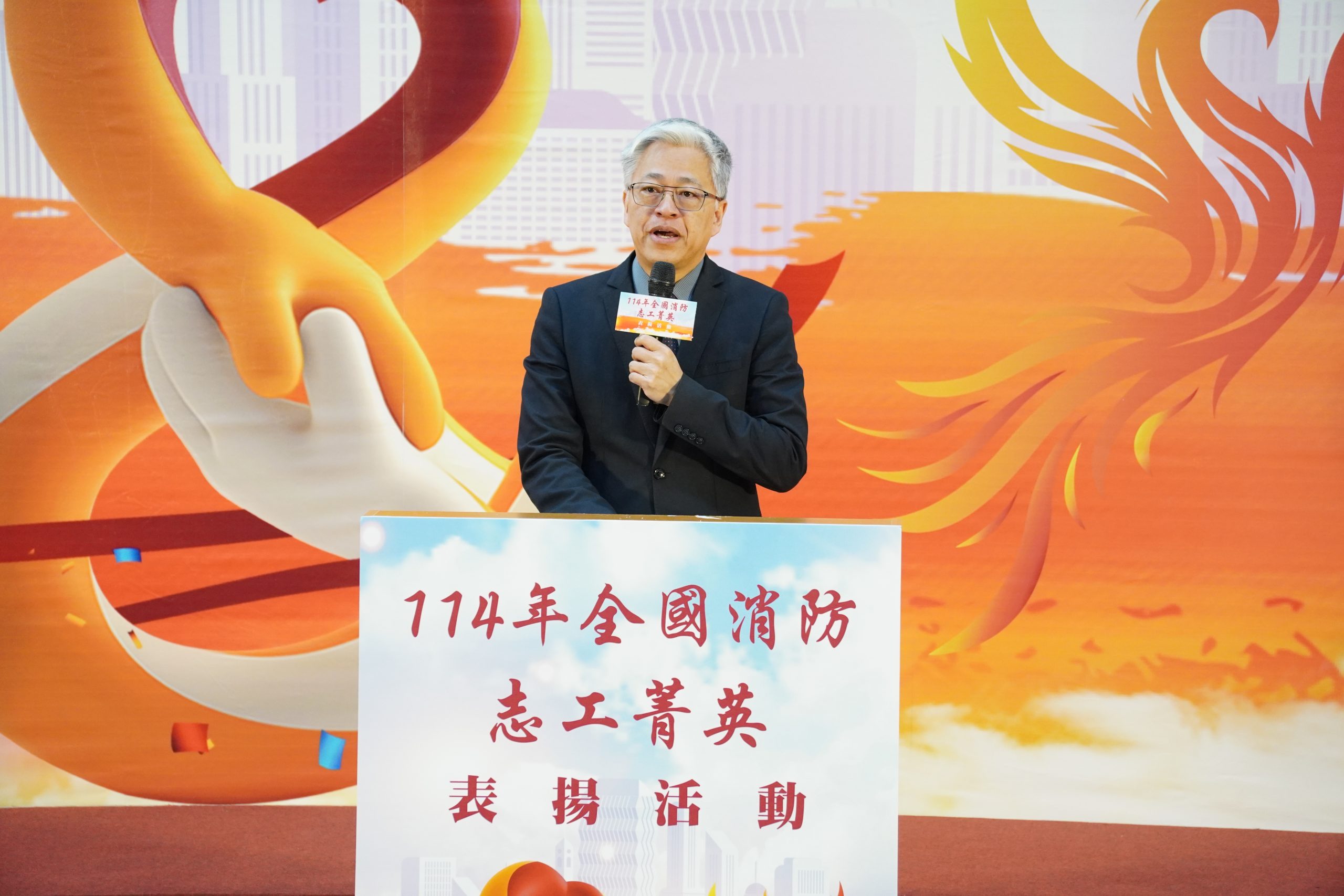 響應「國際志工日」 內政部頒獎表揚114年全國消防志工菁英的無私奉獻