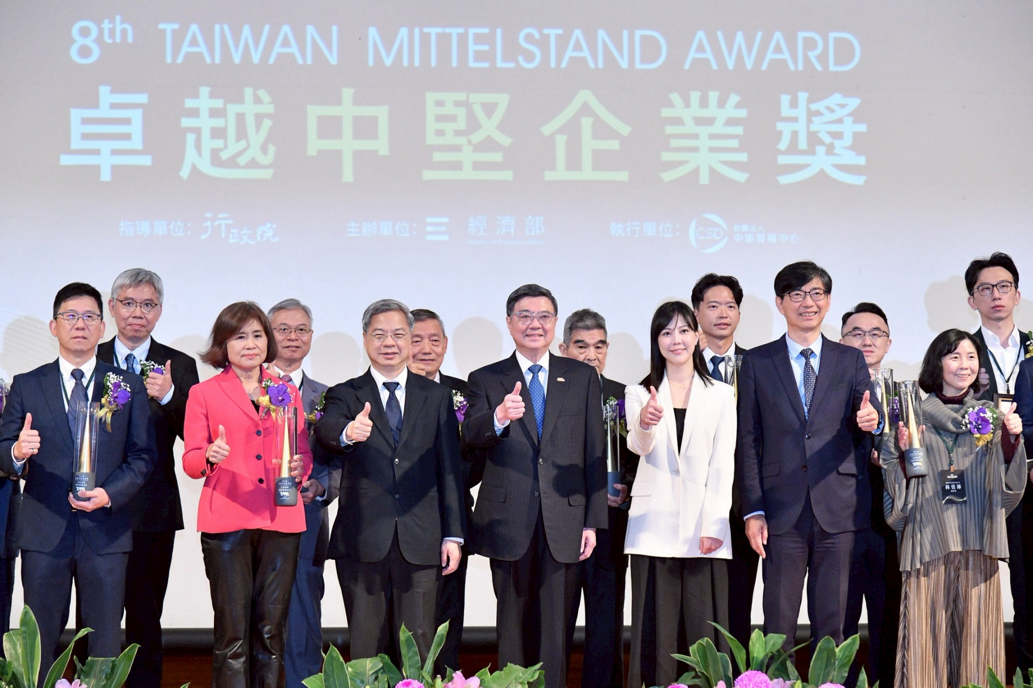 頒獎卓越中堅企業 卓揆勉透過「以大帶小」方式 引領企業穩定台灣經濟