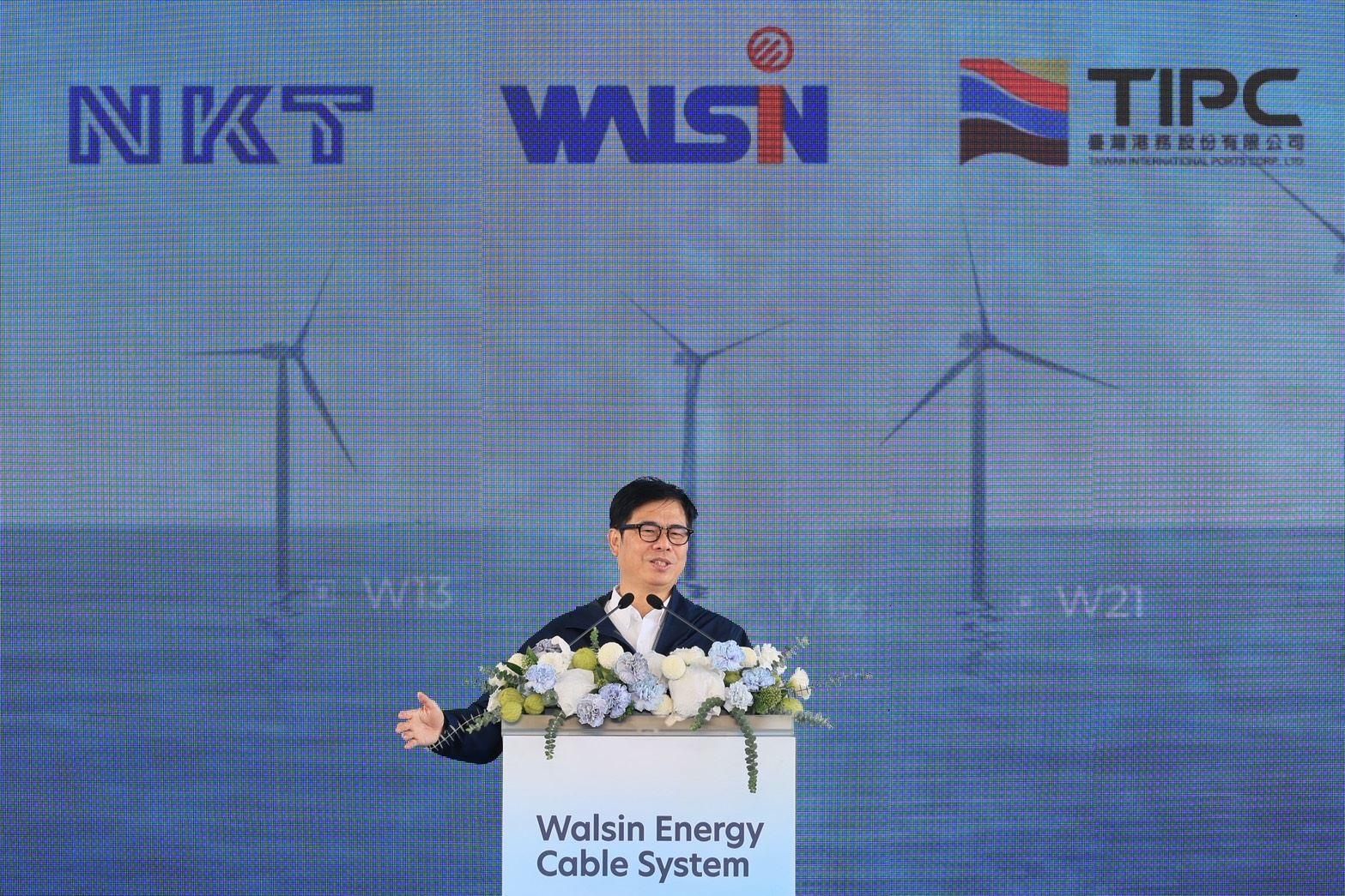 出席華新能源海底電纜廠開幕 陳其邁：高雄將打造綠能供應鏈新里程碑