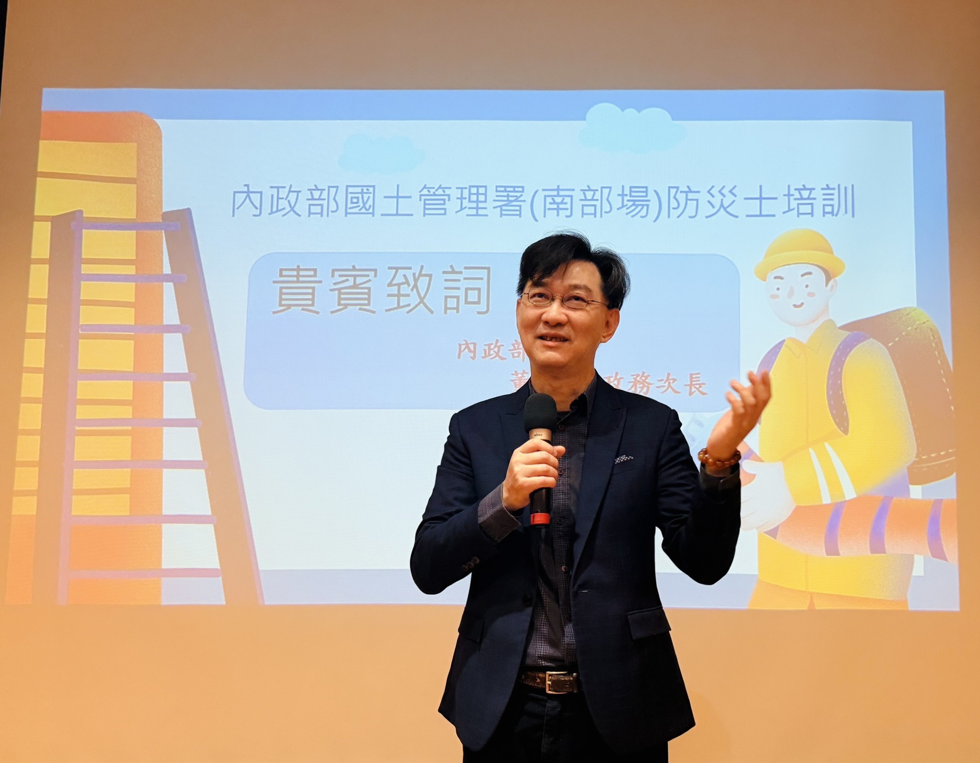 完善應變 強化社會防衛韌性 充實社區防災量能 公寓大廈防災士培訓開辦