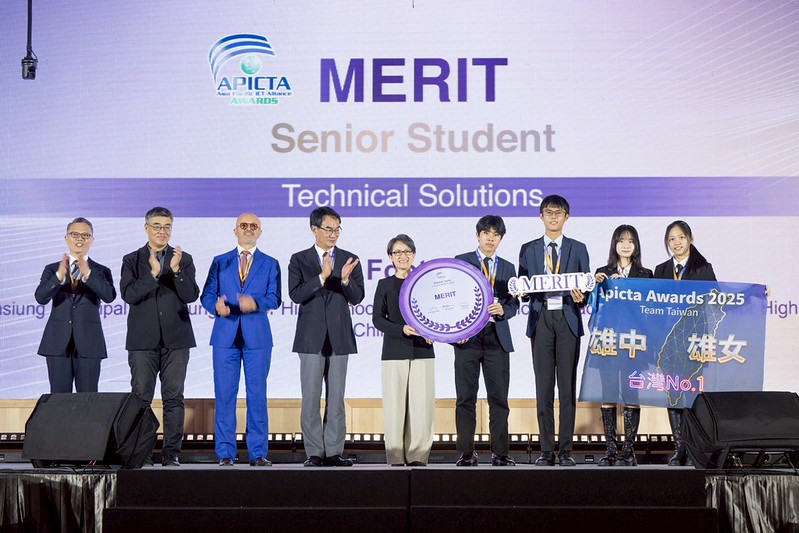 亞太資通訊科技聯盟大賽頒獎 蕭副總統盼建構完整資通訊軟硬體產業生態系
