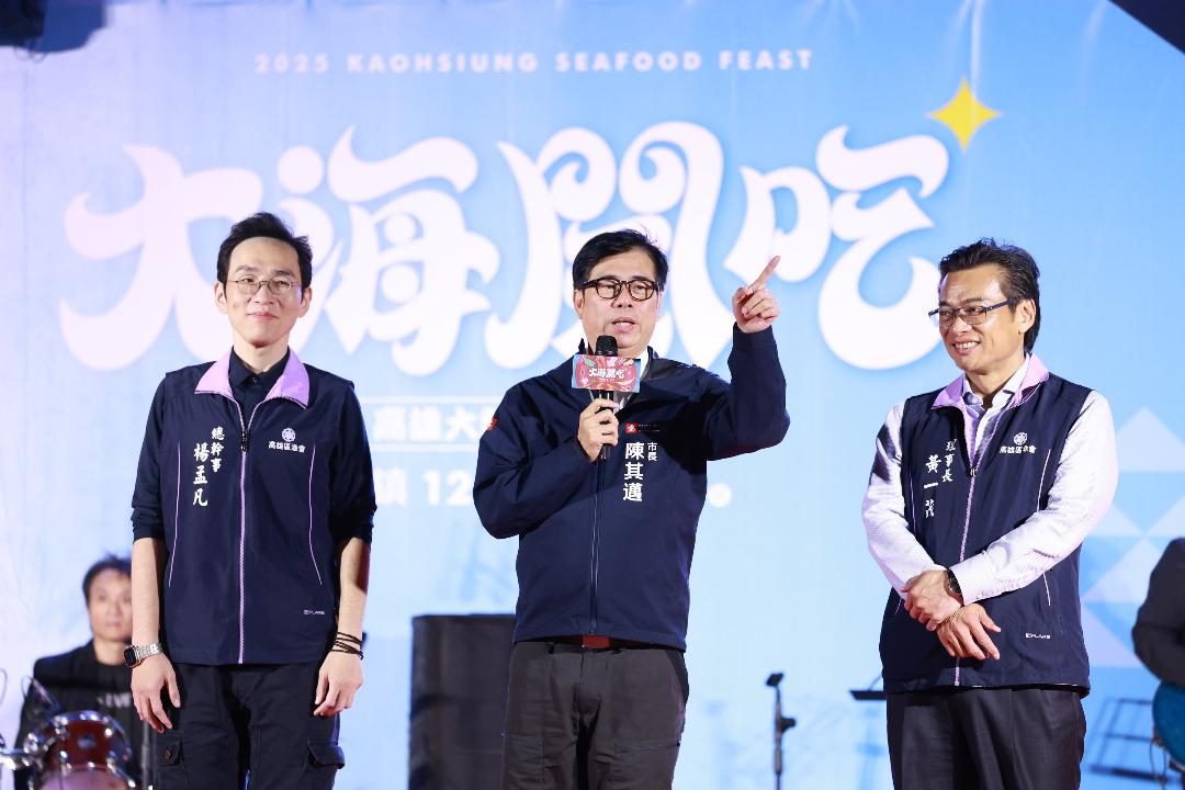 出席「高雄大鮪魷秋季」晚宴活動 陳其邁與民眾一起品嘗最頂級遠洋海味