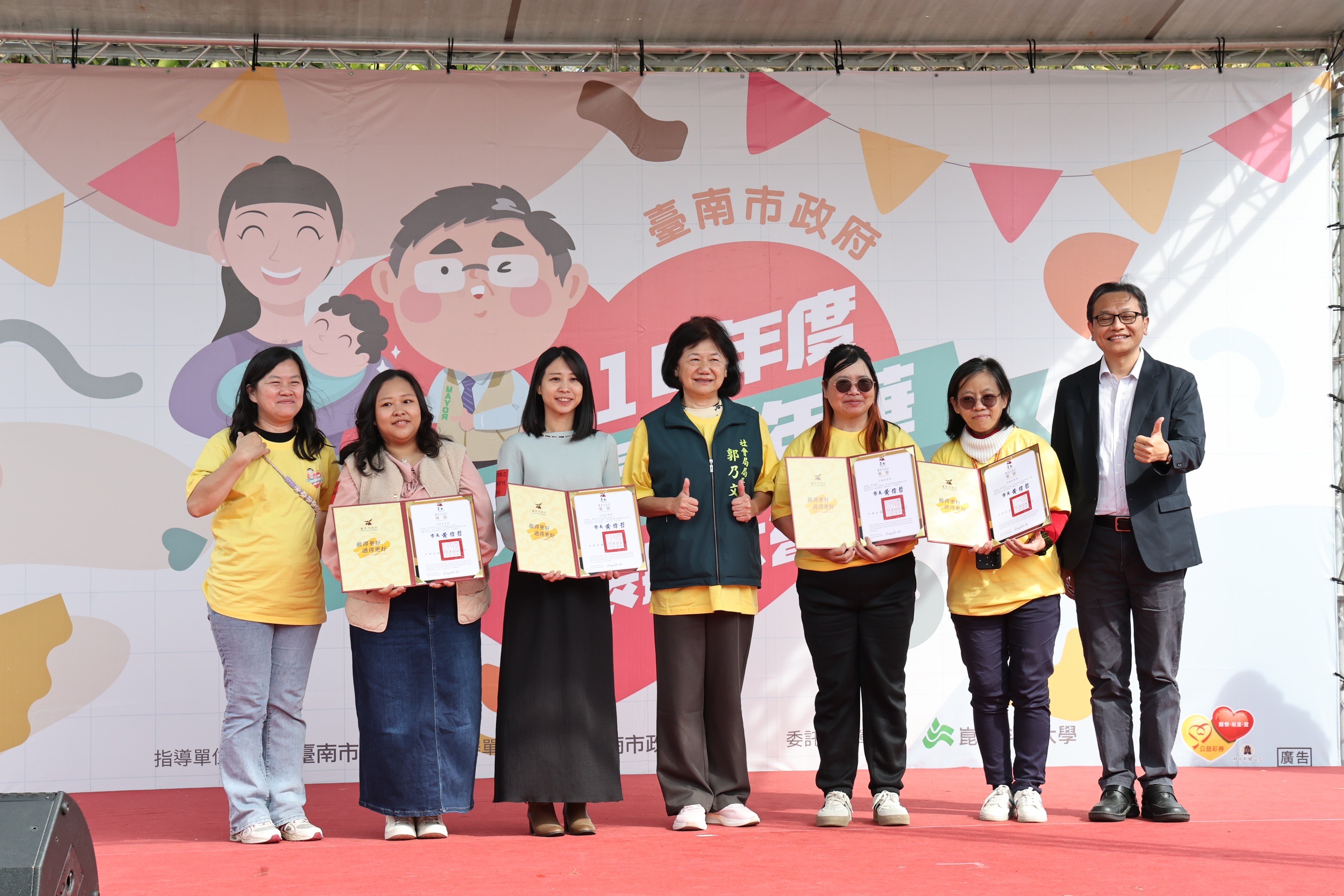 肯定托育夥伴的專業付出 台南市府表揚202位托育人員打造安心育兒環境