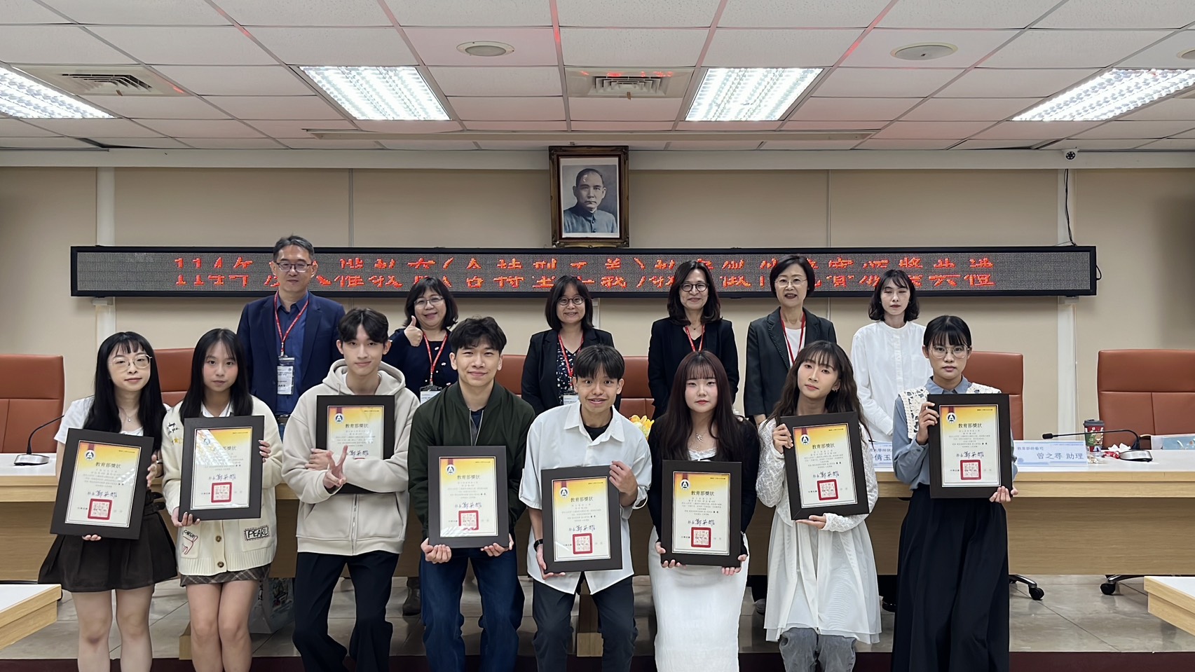 114年度「人權教育（含轉型正義）教案」徵件競賽頒獎 計17件教案獲獎