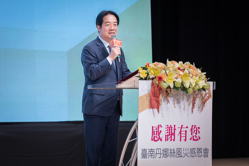 賴總統出席丹娜絲風災感恩會 感謝各界協力救災 期盼朝野團結面對國家挑戰