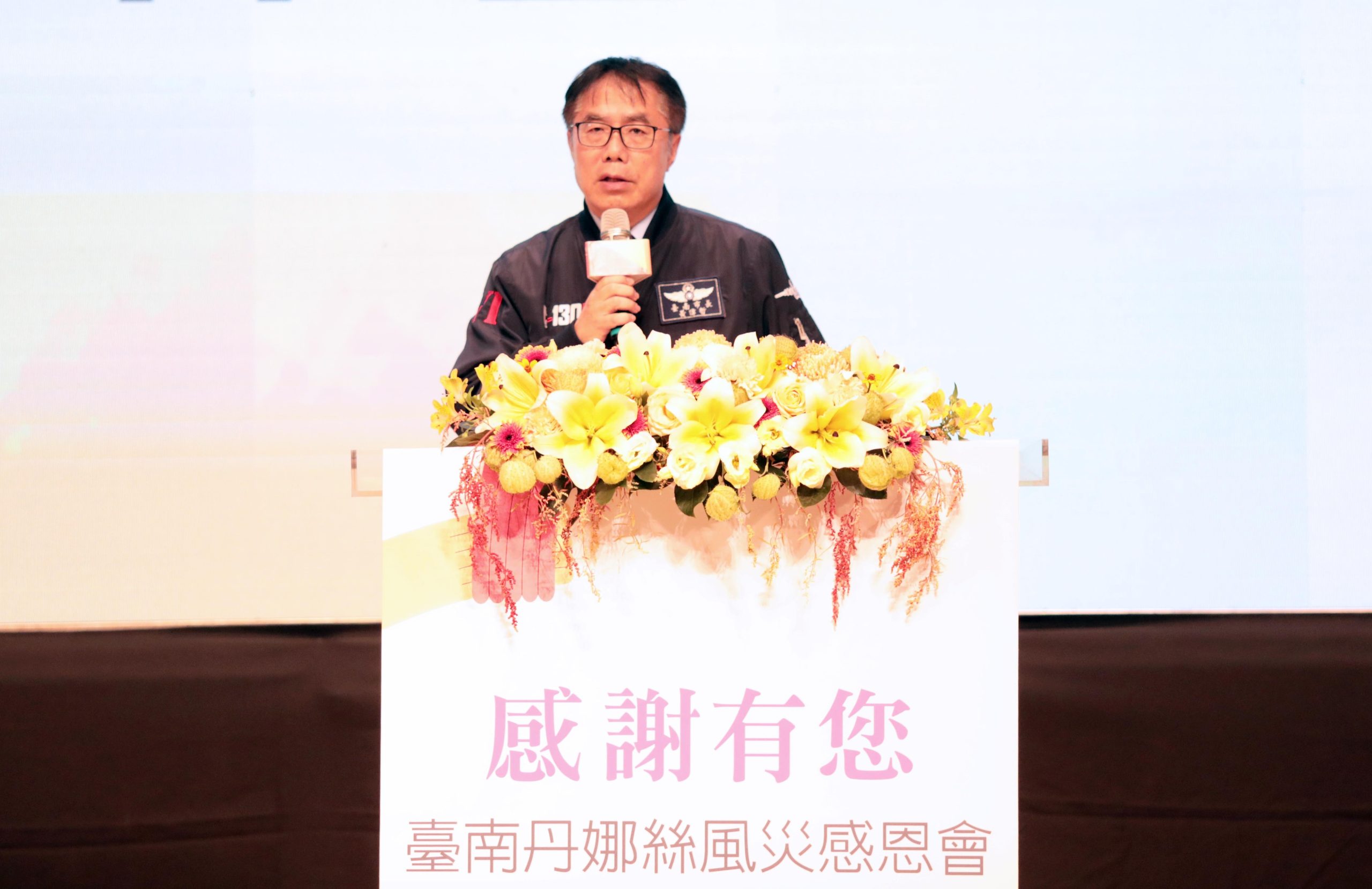 台南市府舉辦丹娜絲風災感恩會 黃偉哲向協助重建的240個救災團隊致敬