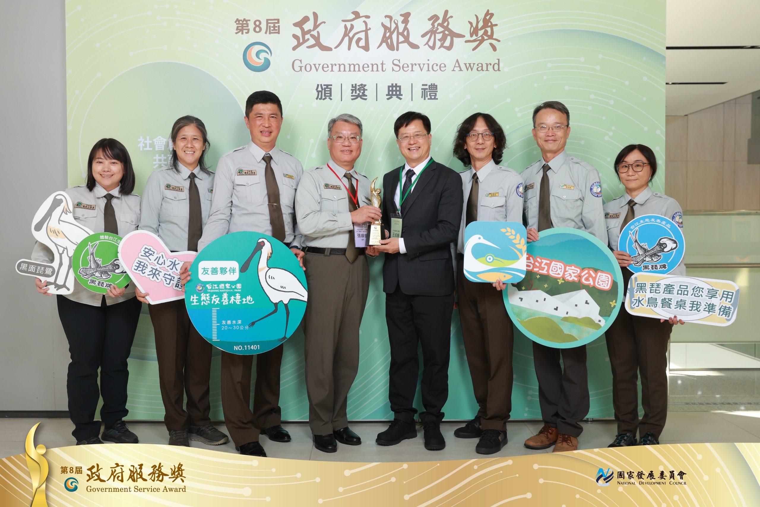 不是公園的國家公園 台江國家公園獲第8屆「政府服務社會創新共融獎」