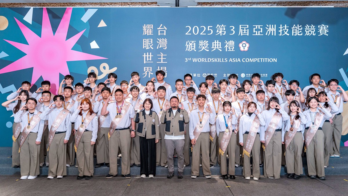 2025亞洲技能競賽台灣隊奪牌數創新高 洪申翰頒獎勉勵技優青年再創高峰