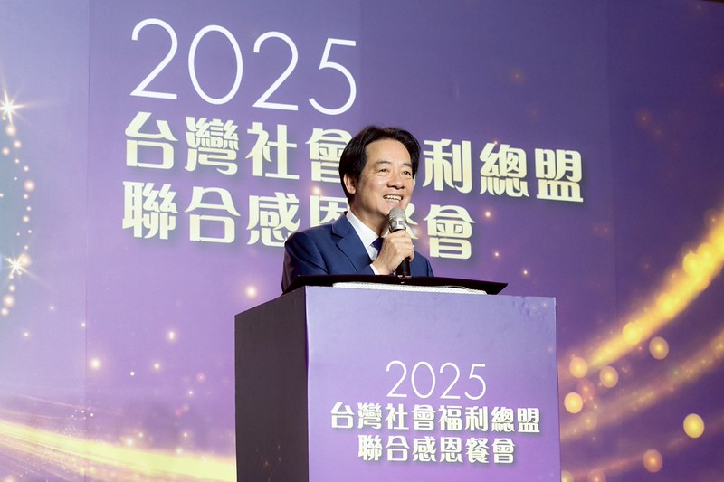 出席「台灣社福總盟聯合感恩餐會」賴總統感謝公益團體對台灣社會的貢獻