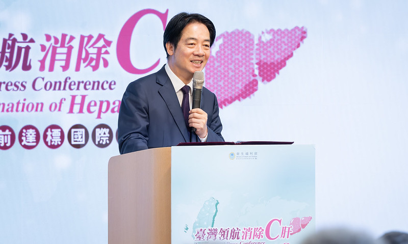 出席「臺灣領航 消除C肝」國際記者會 賴總統讚許台灣消除C肝提前達標