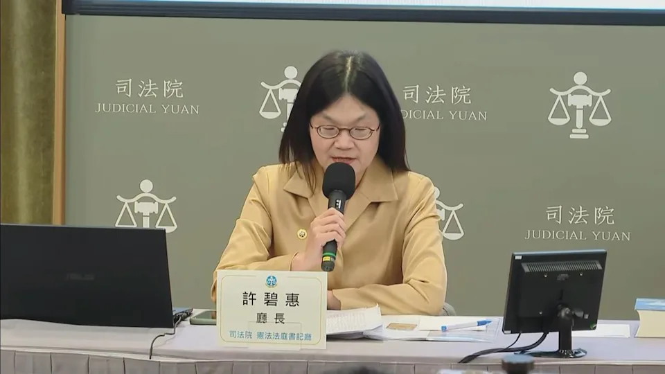 憲法法庭：《憲訴法》修法逾越憲法職權、違反憲法權力分立原則 即起失效