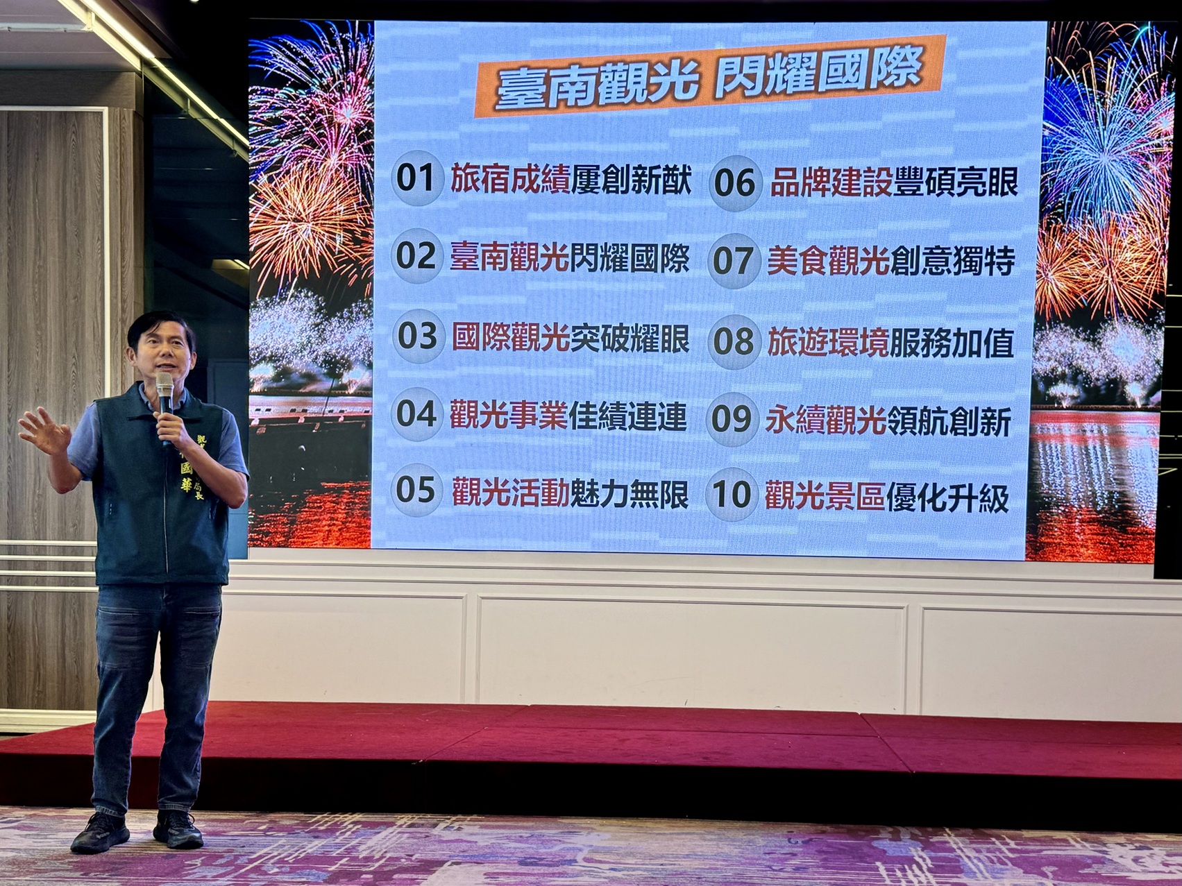 「台南觀光 閃耀國際」 2025年豐碩燦爛成果 成功打亮台南城市觀光品牌