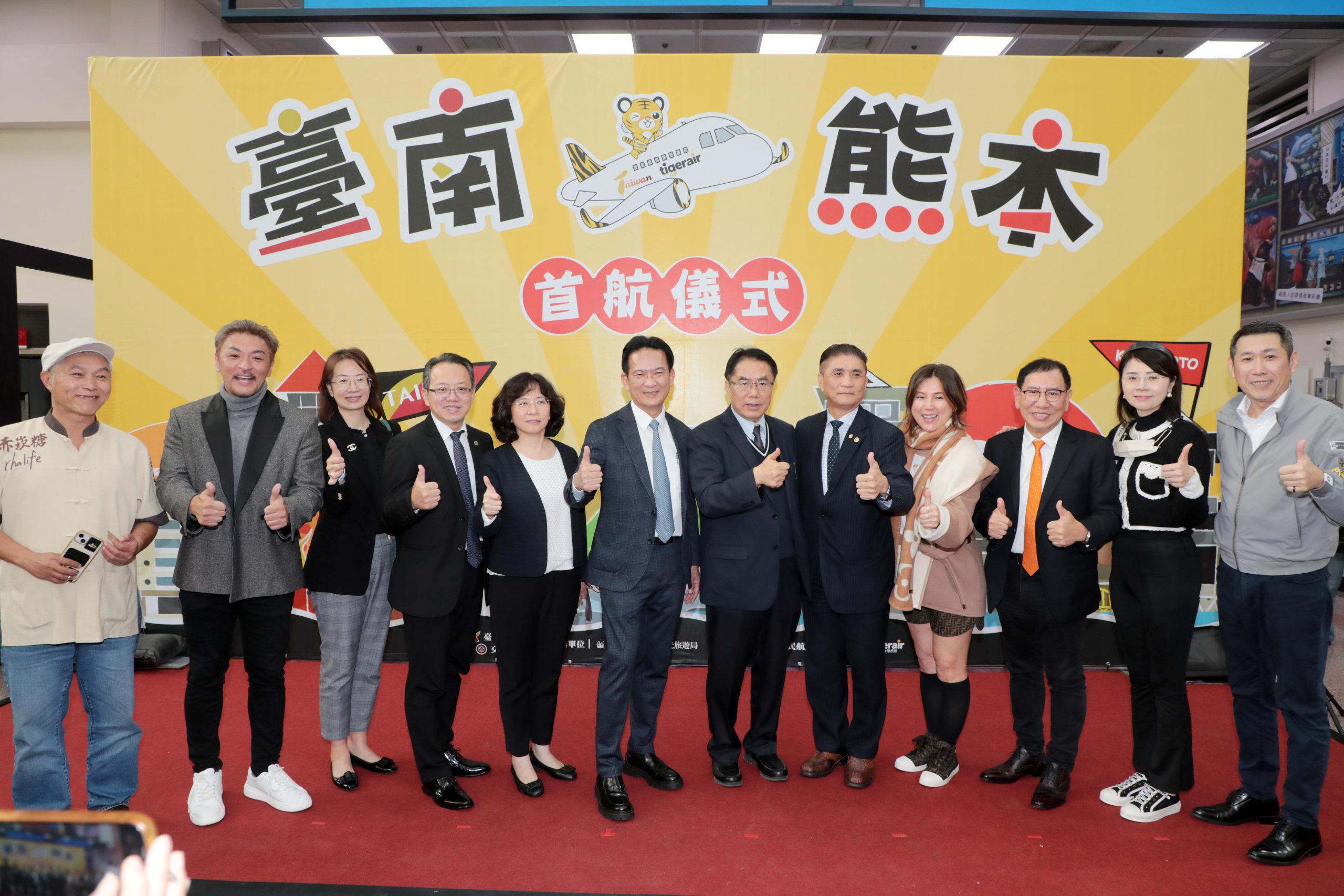 台南直飛日本熊本航班今日正式啟航 黃偉哲宣佈台南國際航線再添里程碑