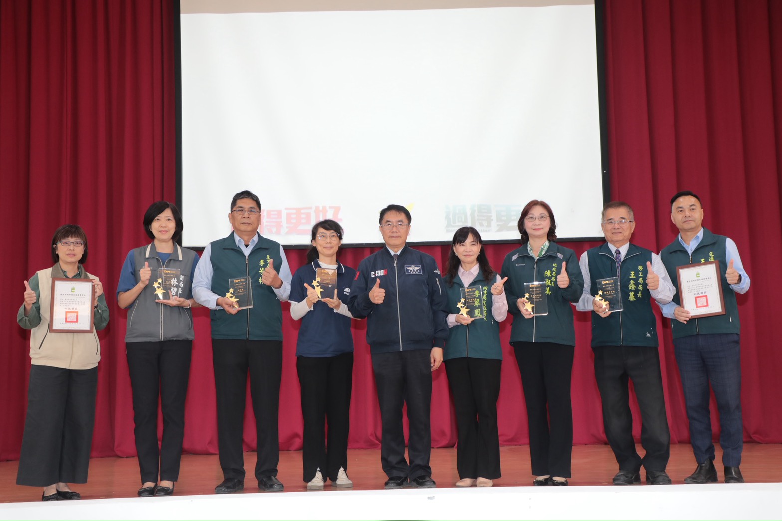 由政府服務、稅務、地政到健康推動獲多獎項 黃偉哲：城市治理全面升級