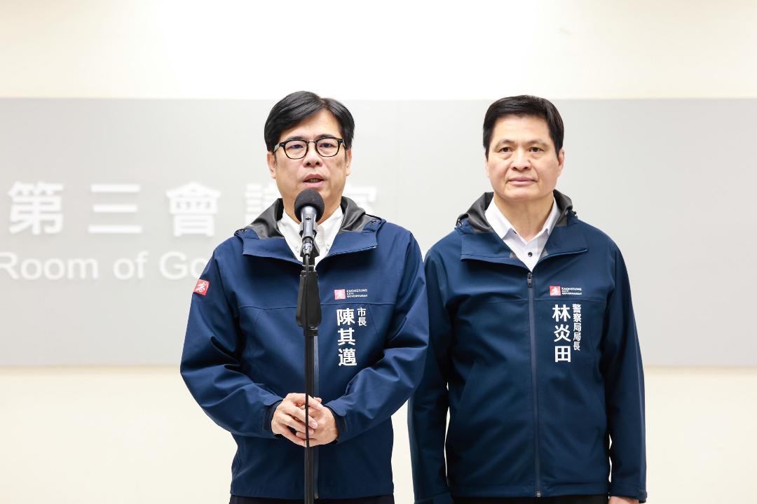 因應跨年大型活動 陳其邁：強化即時通報及跨機關聯繫 全面提升維安等級