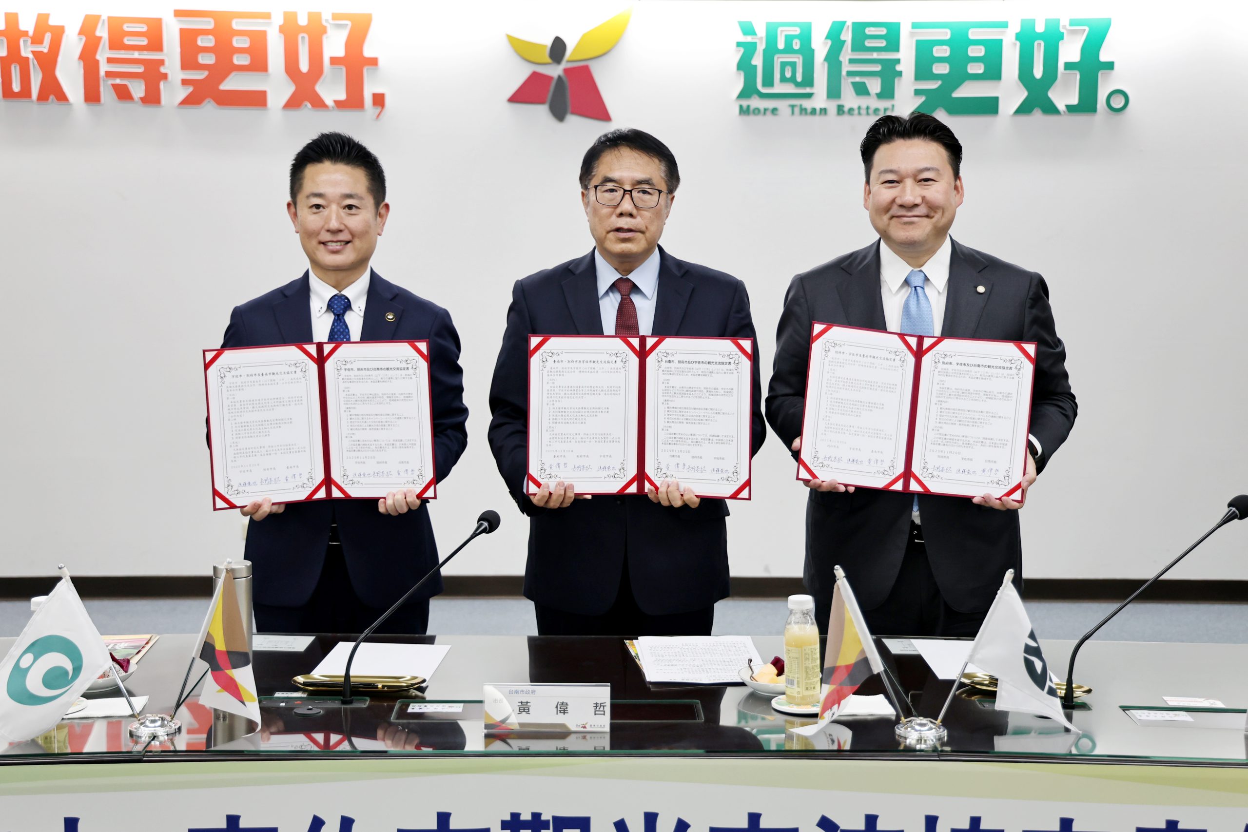 城市外交新突破！ 台南首創與日本友誼市合作景點門票互惠 明年元旦起跑