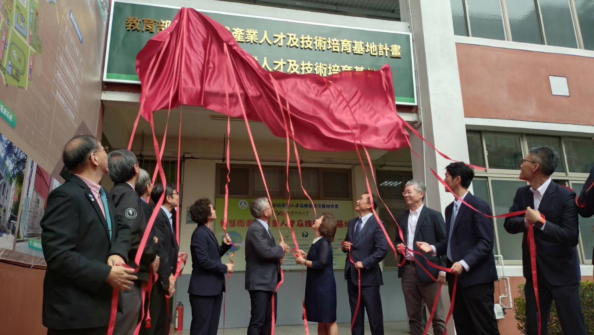 迎戰淨零浪潮！ 南臺科大「智慧微電網基地」揭牌 厚植未來再生能源技術