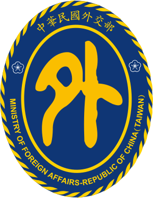 白宮發表「國家安全戰略」 強調台灣戰略重要性 外交部：高度歡迎與感謝