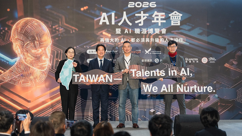 賴總統出席AI人才年會 強調政府會積極協助百工百業導入AI與培育人才