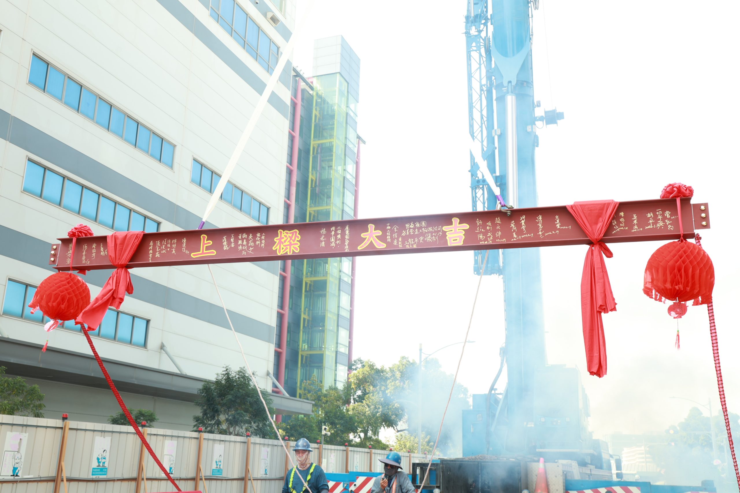 高軟二期首棟「亞灣智慧科技大樓」今上梁 預計年底完工 估年產值17億元