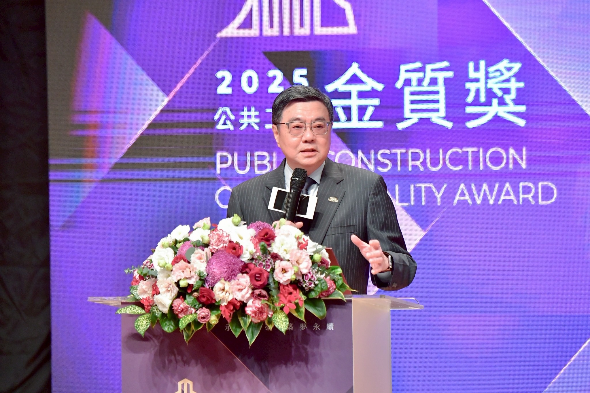 頒發公共工程金質獎 卓揆期許發揮帶頭作用 讓國家工程品質快速進步發展
