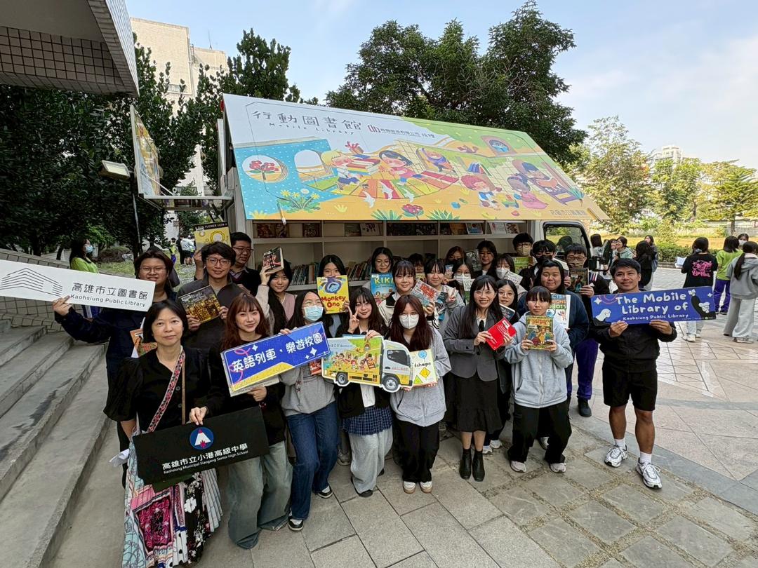 高市圖小港分館攜手小港高中 打造「雙語×SEL×社會創新」沉浸式閱讀課堂